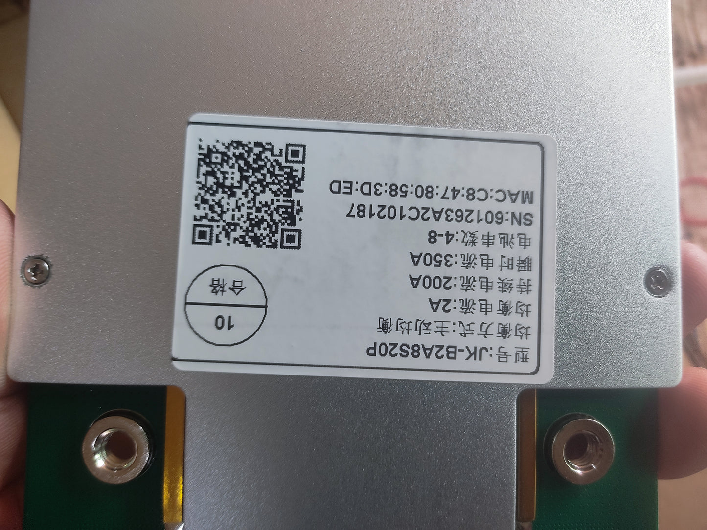 Battery BMS  200A - Balancing Current: 2A