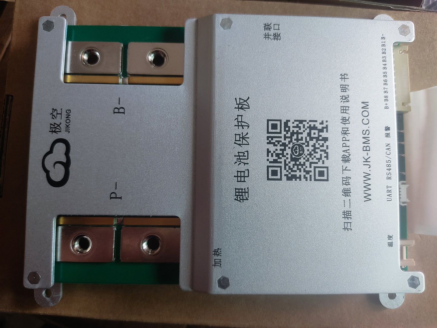 Battery BMS  200A - Balancing Current: 2A